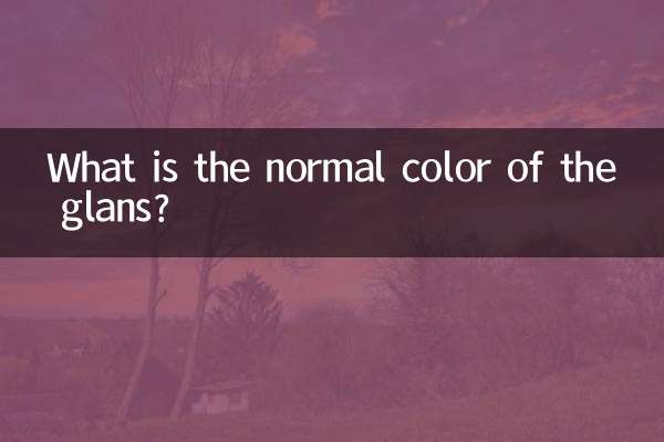 ما هو اللون الطبيعي للحشفة؟