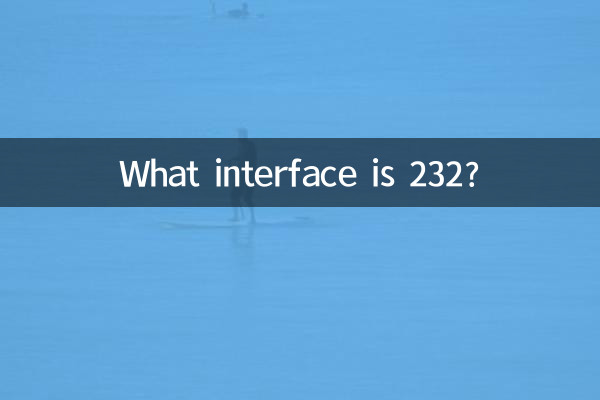 ¿Qué interfaz es 232?