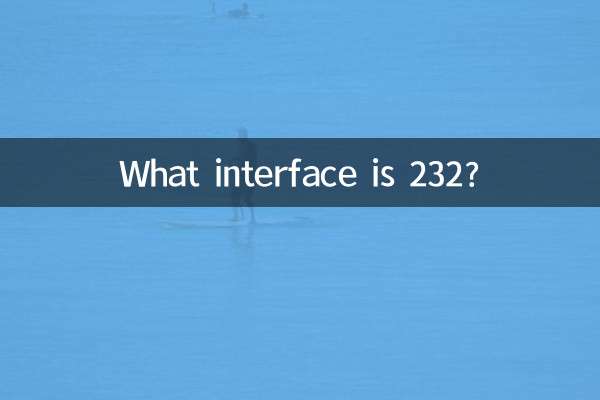 ¿Qué interfaz es 232?