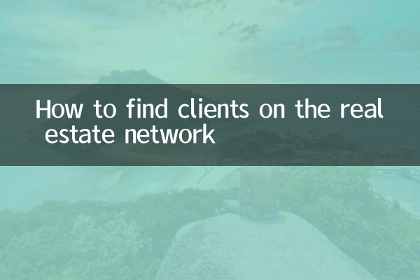 Come trovare clienti sulla rete immobiliare