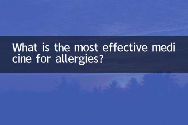 الرجی کے لئے سب سے موثر دوا کیا ہے؟