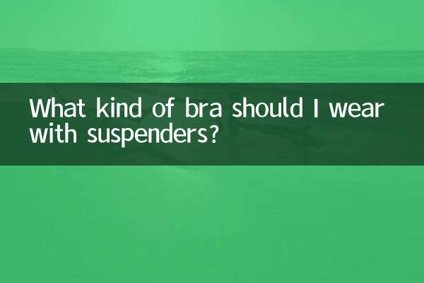 Che tipo di reggiseno dovrei indossare con le bretelle?