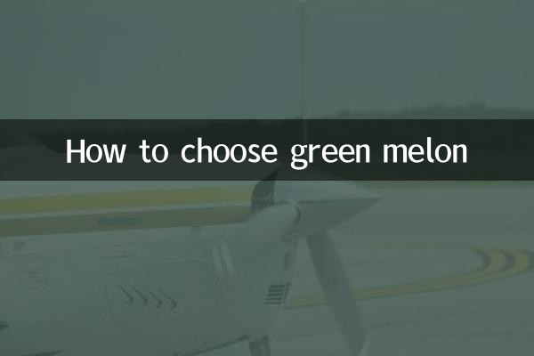 সবুজ তরমুজ কীভাবে চয়ন করবেন