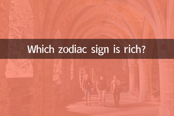 Quale segno zodiacale è ricco?