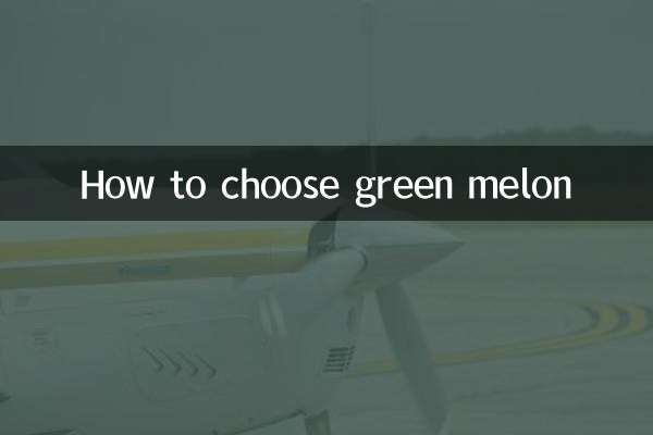 Как выбрать зеленую дыню