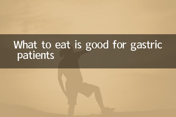 ما يجب تناوله مفيد لمرضى المعدة