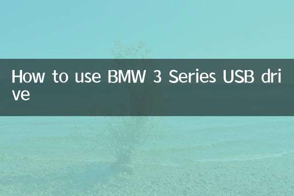 How to use BMW 3 Series USB drive