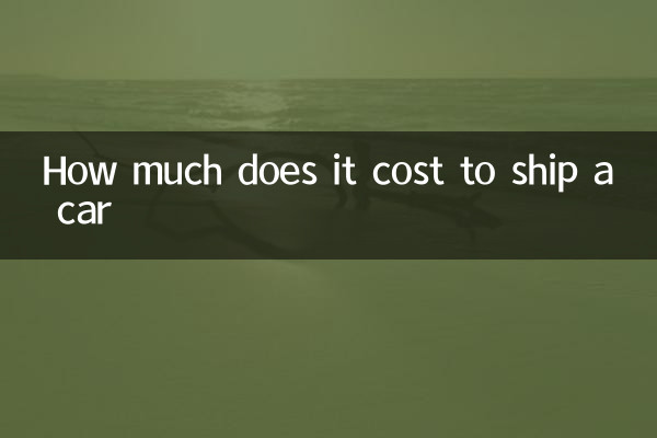 How much does it cost to ship a car