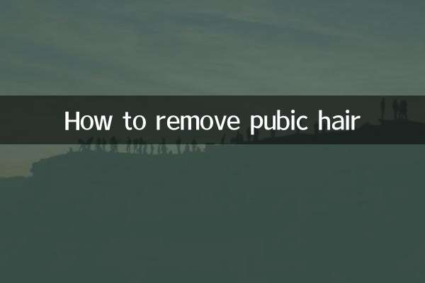 How to remove pubic hair