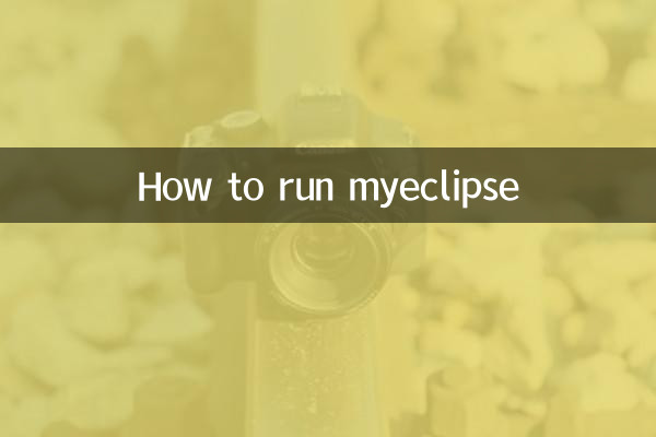 How to run myeclipse
