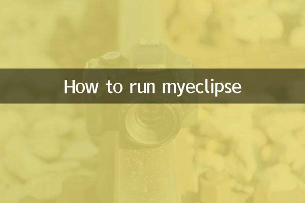How to run myeclipse
