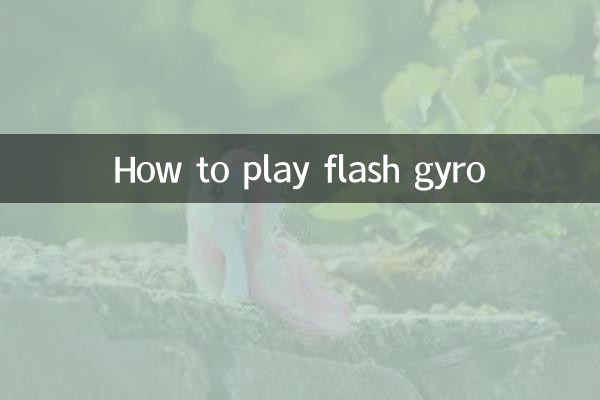 Cómo jugar Flash Gyro