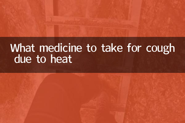 Quali medicine prendere per la tosse a causa del calore