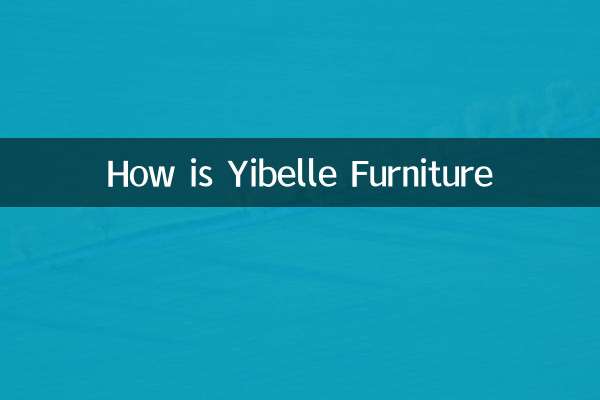 Yibelleの家具はどうですか