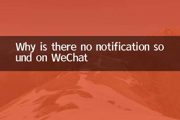 Perché non c'è suono di notifica su WeChat