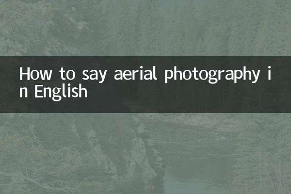 Comment dire la photographie aérienne en anglais