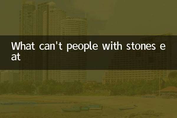What can't people with stones eat