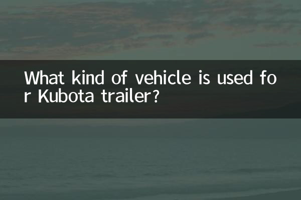 What kind of vehicle is used for Kubota trailer?