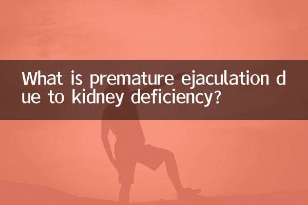 O que é a ejaculação precoce devido à deficiência renal?