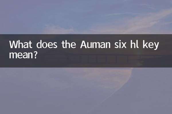 What does the Auman six hl key mean?