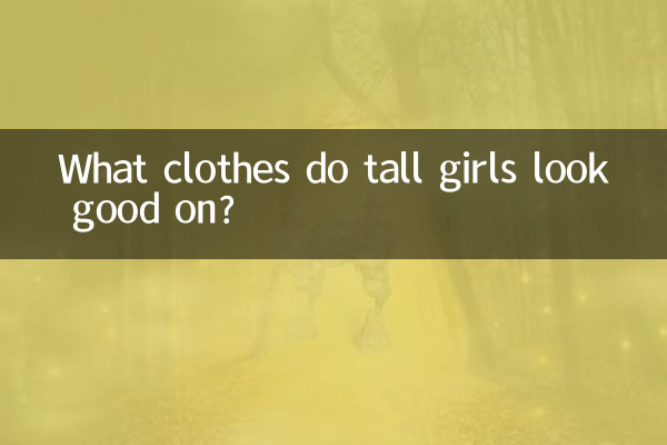 Com que roupas as garotas altas ficam bem?