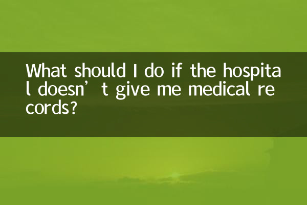 Que dois-je faire si l’hôpital ne me fournit pas de dossier médical ?