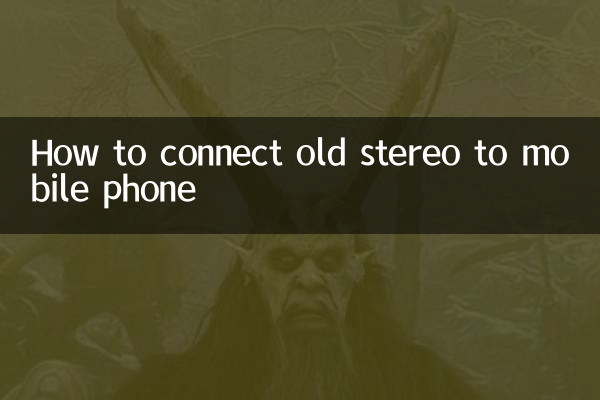Cómo conectar un estéreo antiguo al teléfono móvil