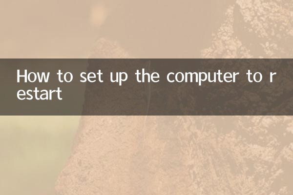 Cómo configurar la computadora para reiniciar