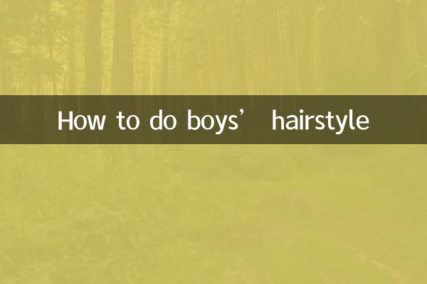 Comment faire la coiffure des garçons