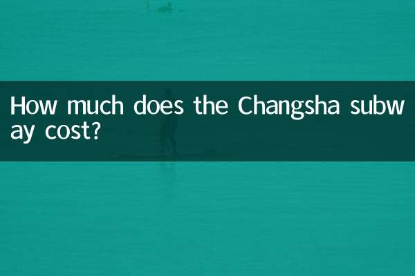 How much does the Changsha subway cost?