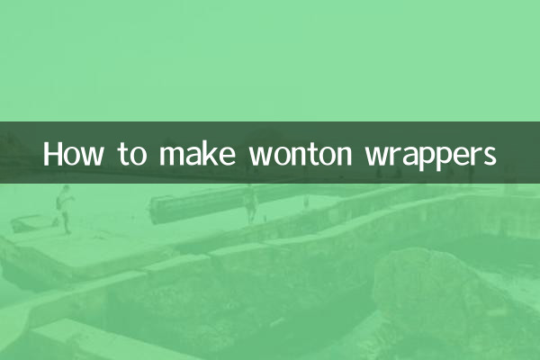 How to make wonton stewed skin