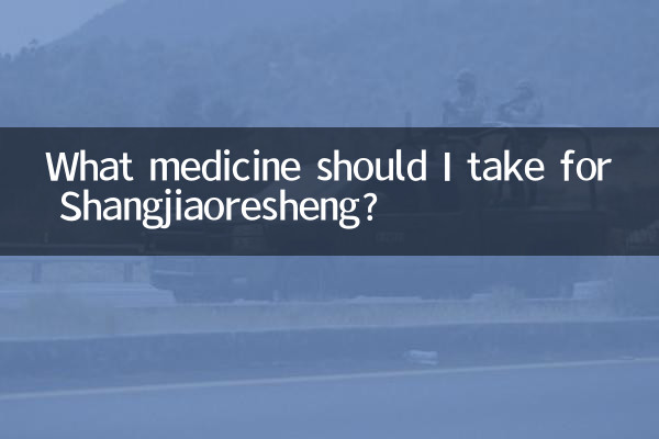 Welche Medikamente sollte ich gegen Shangjiaoresheng einnehmen?