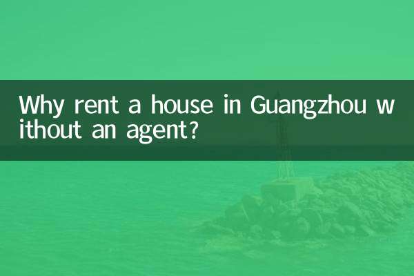 Pourquoi louer une maison à Guangzhou sans agent ?