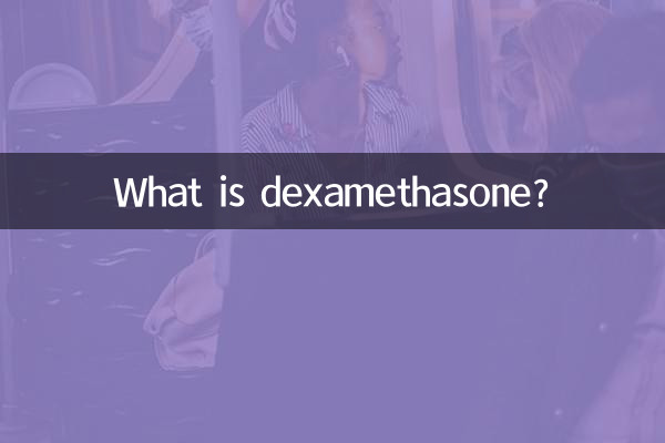 Qu’est-ce que la dexaméthasone ?