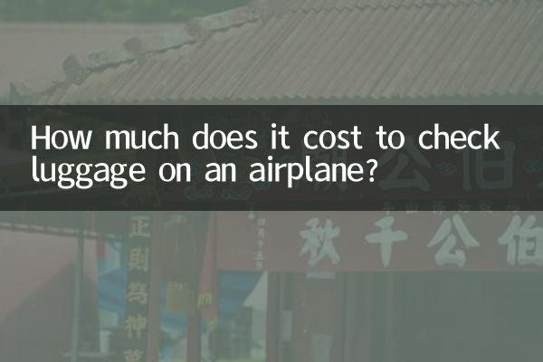 How much does it cost to check luggage on an airplane?