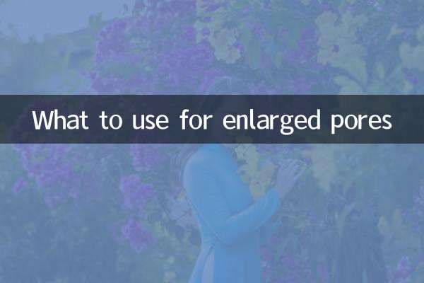 Cosa usare per i pori dilatati