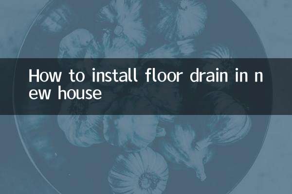 How to install floor drain in new house