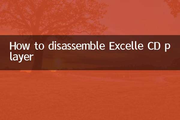 Как разобрать проигрыватель компакт-дисков Excelle