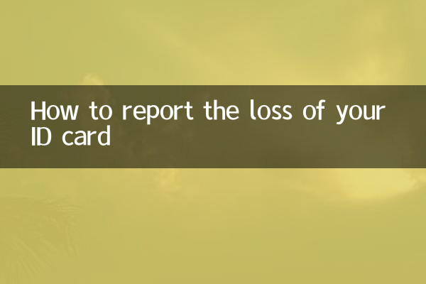 Come denunciare lo smarrimento della carta d'identità