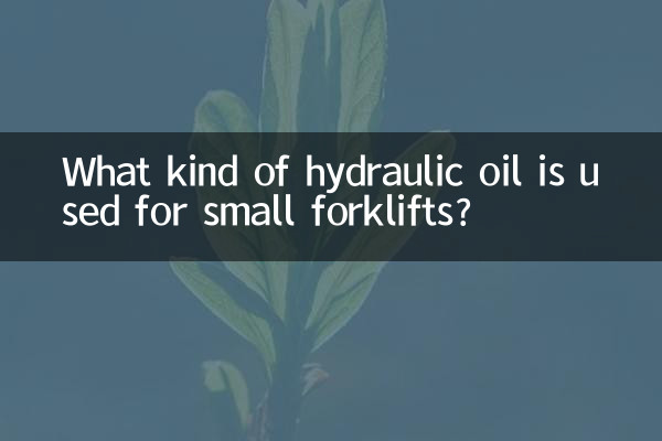 Quel type d’huile hydraulique est utilisé pour les petits chariots élévateurs ?