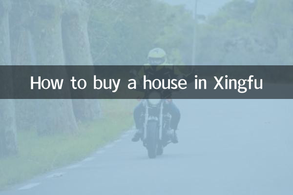 Comment acheter une maison à Xingfu