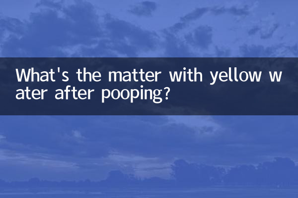 Qual é o problema da água amarela depois de fazer cocô?