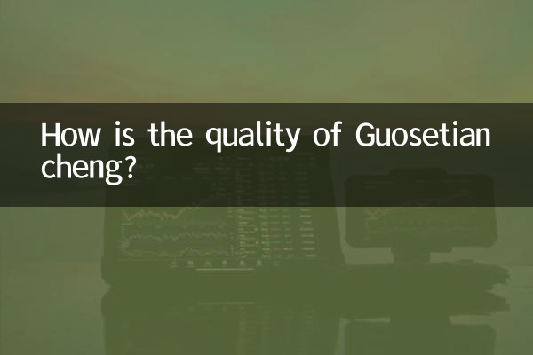 Wie ist die Qualität von Guosetiancheng?