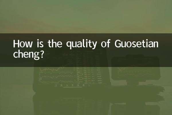 Wie ist die Qualität von Guosetiancheng?