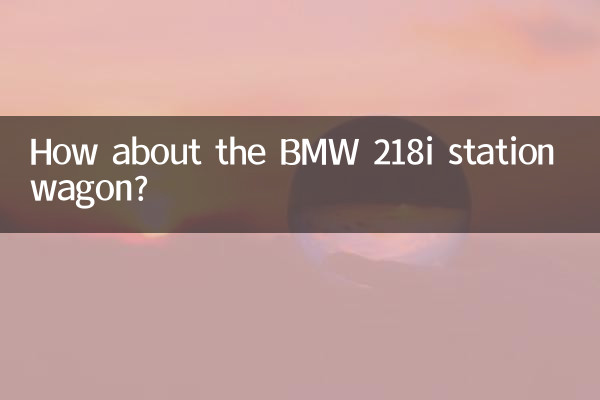 How about the BMW 218i station wagon?