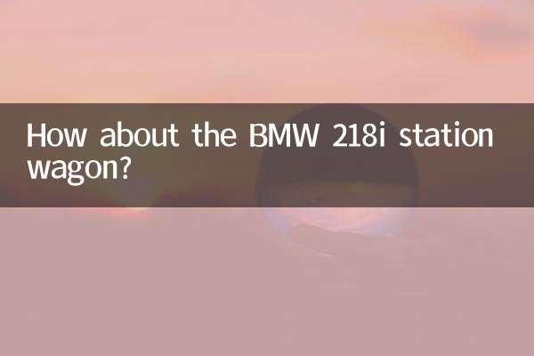 How about the BMW 218i station wagon?