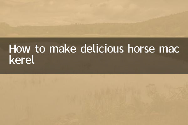 কীভাবে সুস্বাদু ঘোড়া ম্যাকেরেল তৈরি করবেন
