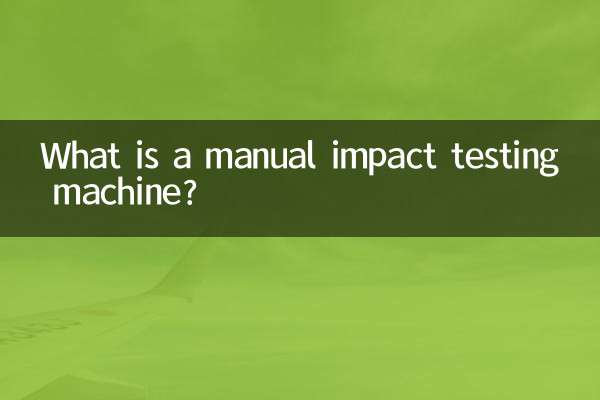 دستگاه تست ضربه دستی چیست؟