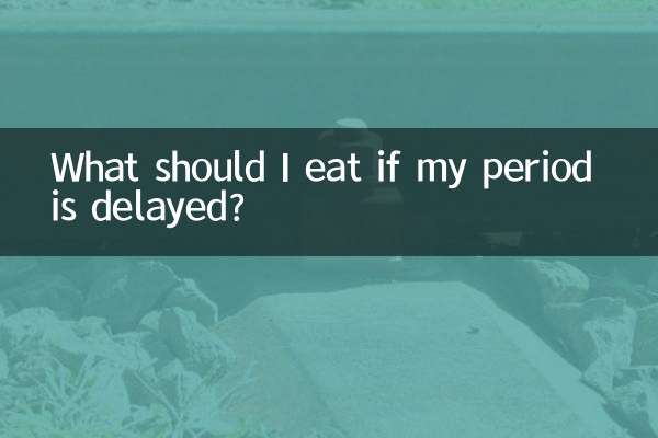 Что мне следует есть, если у меня задержка менструации?