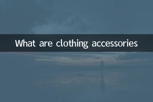 Cosa sono gli accessori di abbigliamento